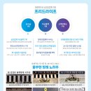 늘프리드 이미지
