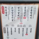 갈비家(가) 이미지