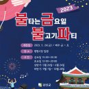 강진-26 이미지