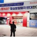 홈플러스 부천상동점 이미지