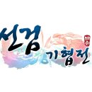 바일코리아 이미지