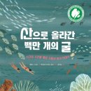 글로라인 이미지