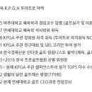 P.G.A골프 이미지