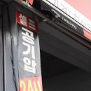 타이어프로 울산점 이미지