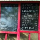 대신공원 매점 옆 네이버블로그