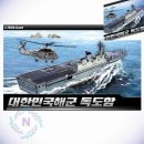 700 쇼핑하우