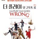 THE PLAY(더플레이) 이미지