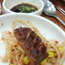 박대감화로구이 이미지