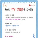 빨간펜수학의달인옥산학원