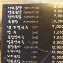 충무곰탕 이미지