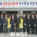 동자초등학교 이미지