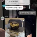뚜레쥬르 제일제당센터점