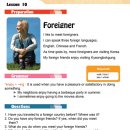 생활영어(중급) 이미지