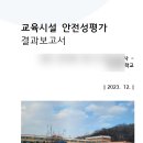 지안엔지니어링 이미지