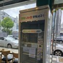 천원국시농성점