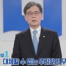 [펌] 지금의 외교개판, 굴욕외교를 정확하게 예견했던 김현종 차장의 연설 받아쓰기 이미지