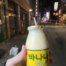 영원목욕탕