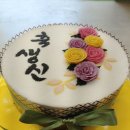 신내바른떡 네이버블로그