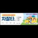 대원종합건설 주식회사 이미지