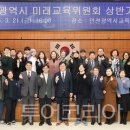비젼교육21