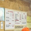 김가네고기집 이미지