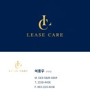 (주)리스컨설팅 이미지