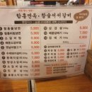 서서갈비정육 이미지