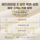 남천상회 이미지