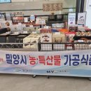 진영식품 이미지