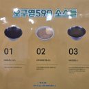 엔젤 | 안성 돈까스 맛집 오구영, 역대급 비주얼 꽃돈산과 파이만두돈 솔직후기