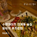 수원-0016 이미지