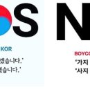 계양전기 일본 제품 리스트 히타치... 전동공구 불매운동 이미지