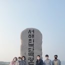 백령고등학교 이미지