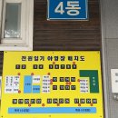 전원일기마을 오토 캠핑장 | 경주 산내 전원일기 오토캠핑장 2박 3일 솔직 후기｜관리 상태는 좋지만 재방문은 고민