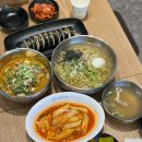 길동우동맛집