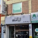 헤어유 이미지