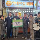 염매떡집