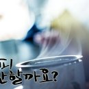 더허니까페
