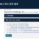 줌카 이미지