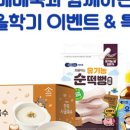 롯데마트 신갈점 이미지