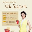 브레덴코 동행미디어 시대
