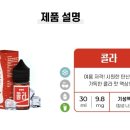 레이크 베이프 이미지