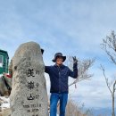 미숭산(757m), 주산(310m) / 경남 합천, 경북 고령 이미지