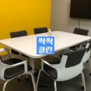 사무실청소싹싹클린 이미지