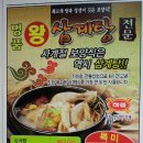다대물꽁아구찜 네이버블로그