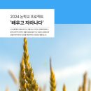 수다쟁이숲어린이집 이미지