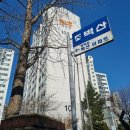 벽산아파트103동 이미지