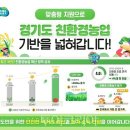 남부농산물 이미지