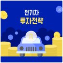 차를좋아하는사람들 이미지