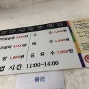 귀자식당 이미지